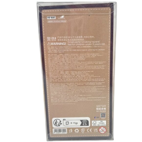 Pop Mart Labubu Clothing – Yellow Cardigan & Yellow Beanie Outfit - Picture 3 of 4